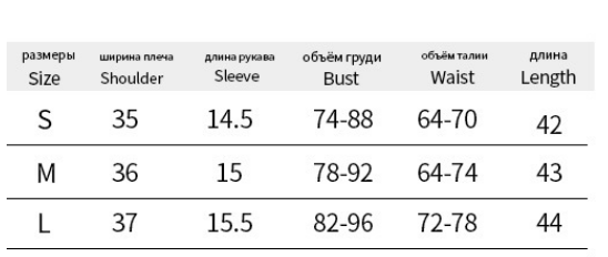 Women's Letter Printed Hollow-out Short Sleeve