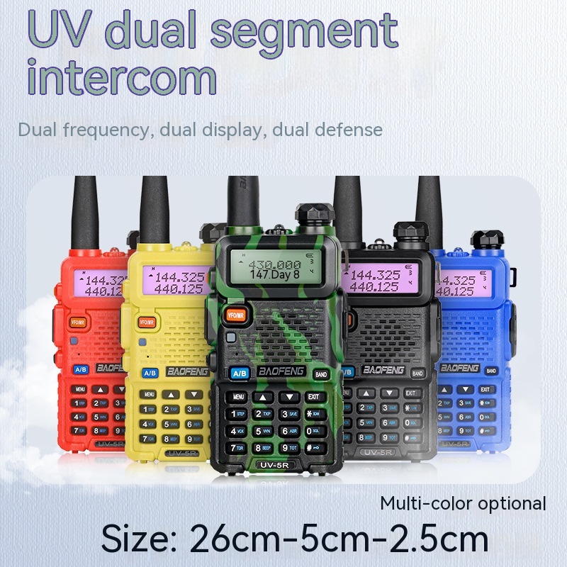 Camo High-power Wireless Handheld Walkie Talkie