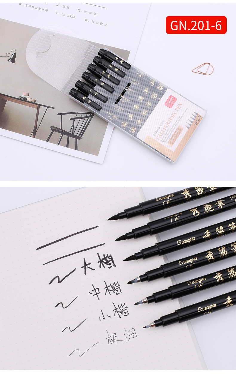 6piece calligraphy pen set