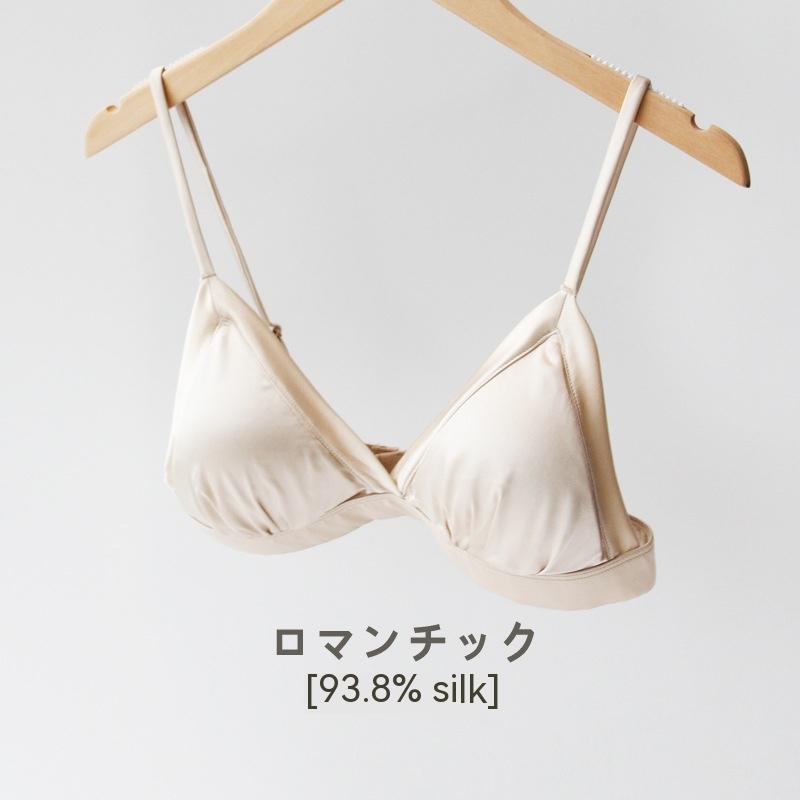 Title 1, Breathable High-Grade Mulberry Silk Bra for Wom...