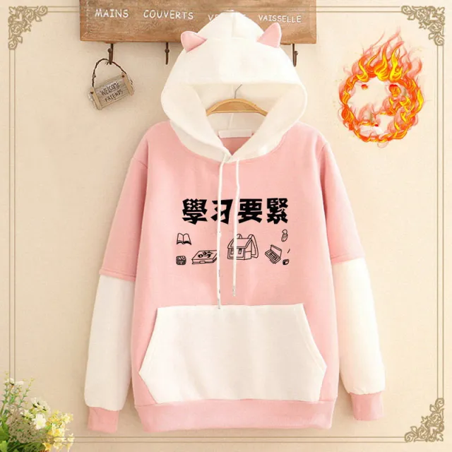 Add Velvet Thickening Match Color Loose Class Clothes Student Girl Hoodie 107Pink - Shop at LoveMi