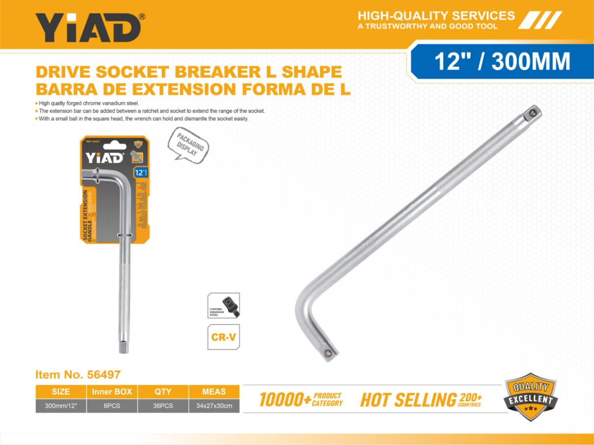 12inch300MM Curved Rod CRV, Only Supports Self-pickup, Please Note That Free Shipping Is For Anti-bidding Price