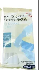 Yogurt Flavor