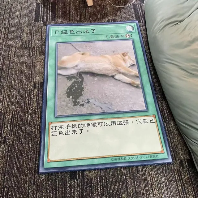 Shiba Inu Home Bedroom Bedside Living Room Carpet - Shop at LoveMi
