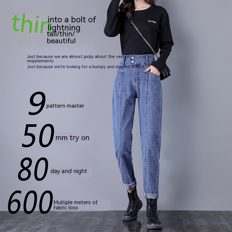 Women's Fashion High Waist Velvet Padded Harem Jeans