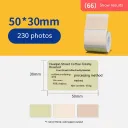 A Roll Of Three Colors