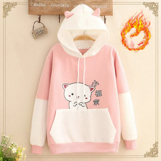 Add Velvet Thickening Match Color Loose Class Clothes Student Girl Hoodie 102Pink - Shop at LoveMi