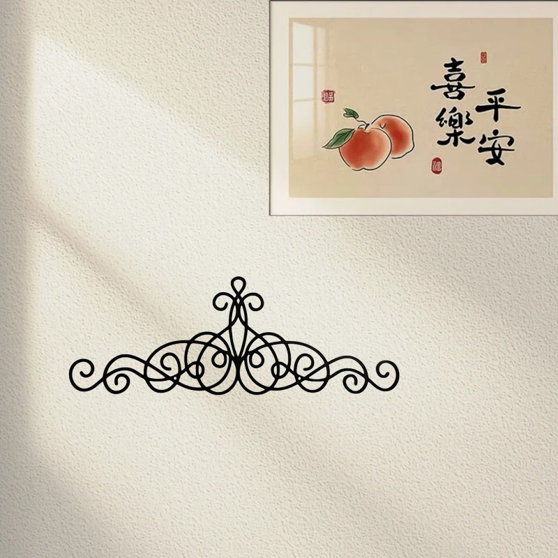 Vintage Ornate Black Wrought Iron Scroll