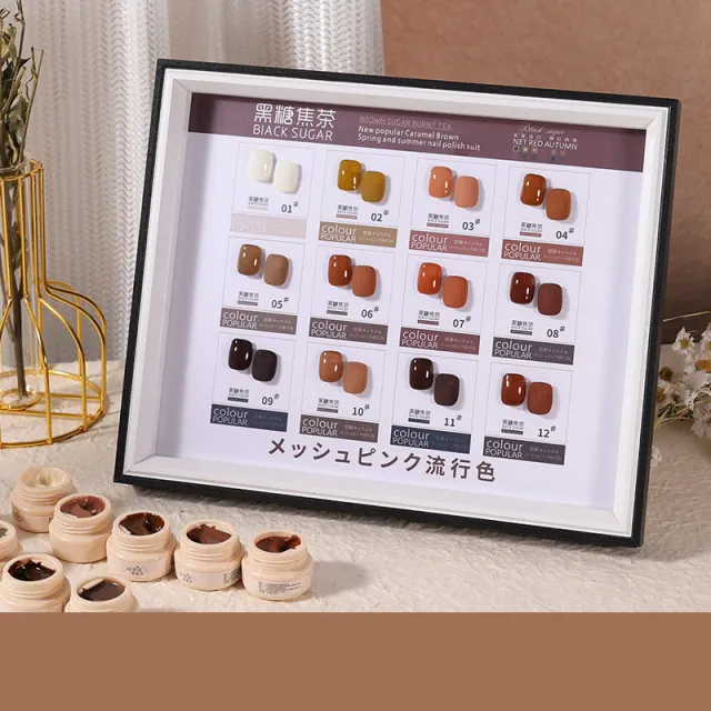 Early Autumn Popular Caramel Color Japanese Solid Can - Shop at LoveMi