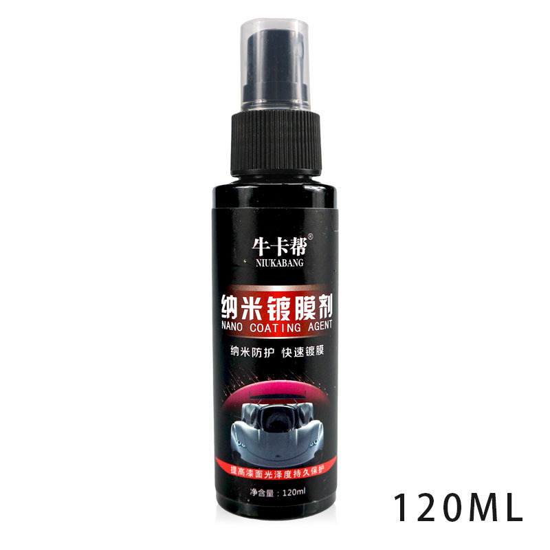 Chinese hand spray coating