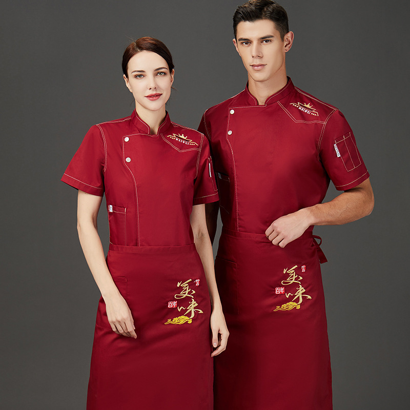 قميص عمل رجالي بأكمام قصيرة وتصميم بأزرار أمامية