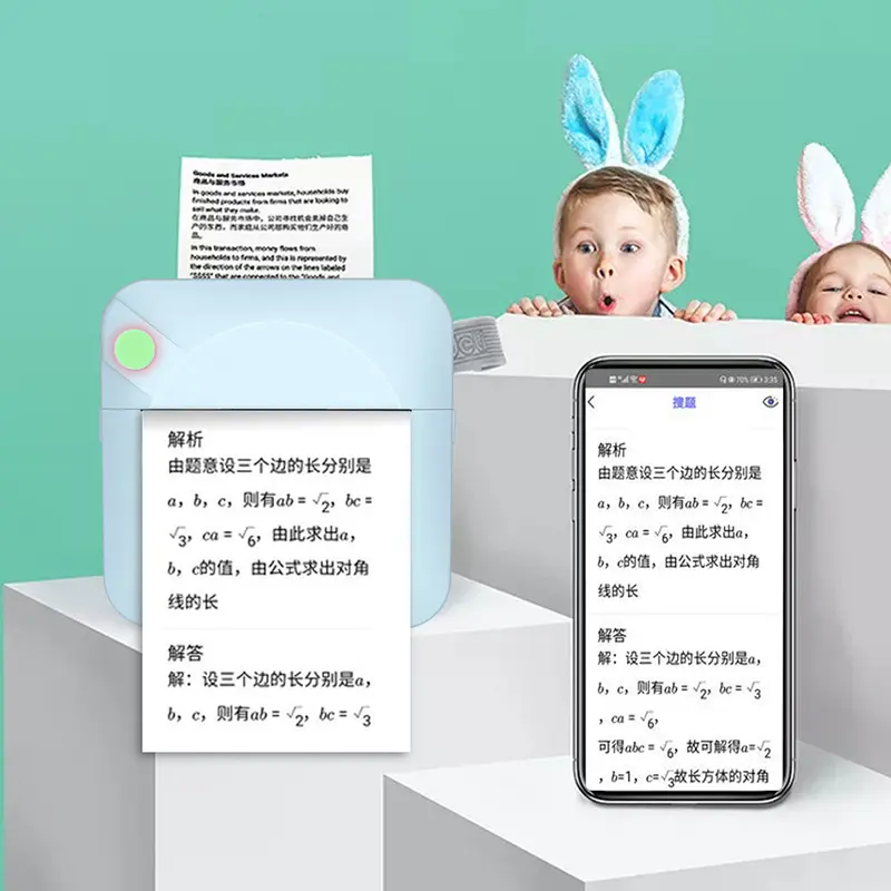 Dictionary Pen Printer for Students' Wrong Questions