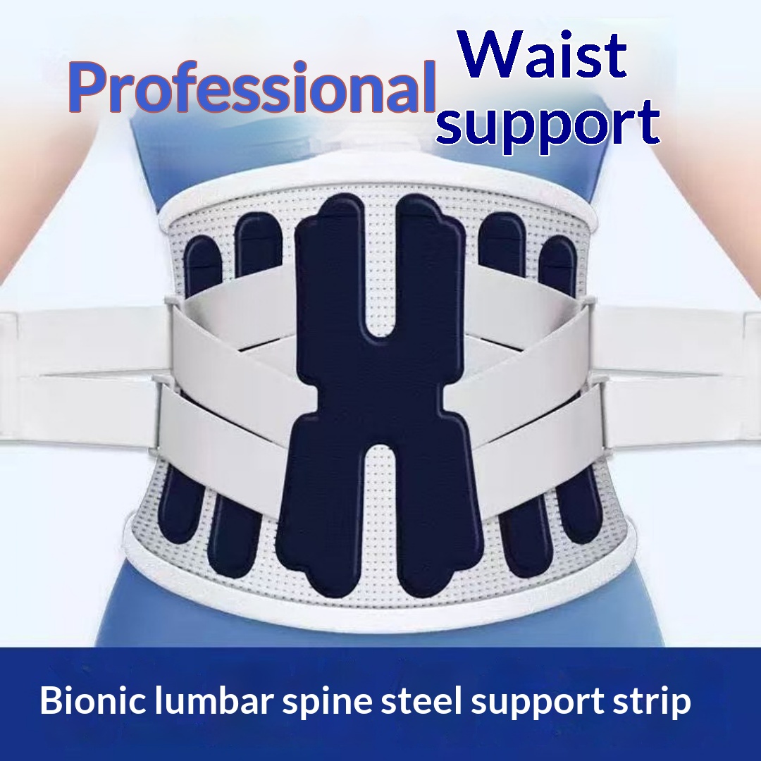 Waist Support Belt, Pressurized Support, High Elasticity And Breathable Waist Support For All Seasons, Steel Plate Waist Circumference, Waist Support For Men And Women