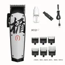 M10 White