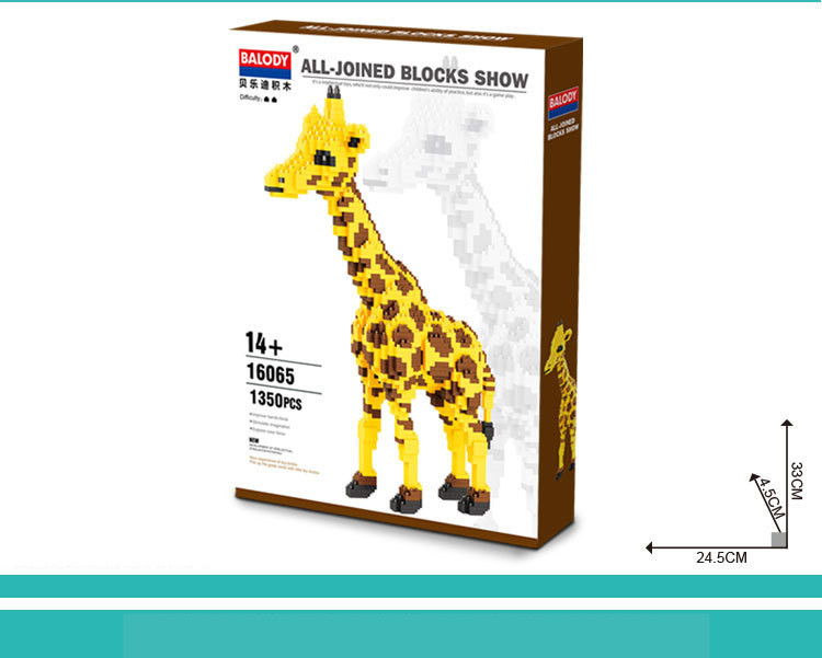 Assembled Building Blocks Children's Educational Puzzle Toys