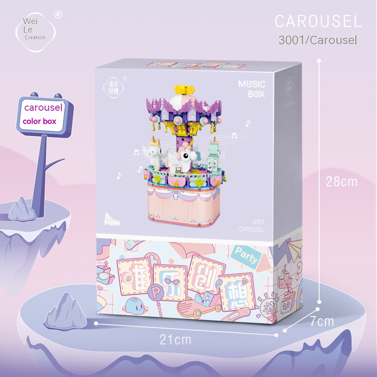 3001 Carousel Music Box 874pcs