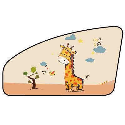 Giraffe Cop ilot