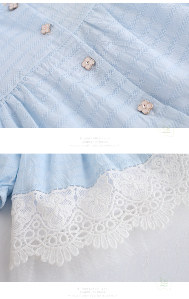 Girls Spring And Autumn Korean Style Cute Cardigan