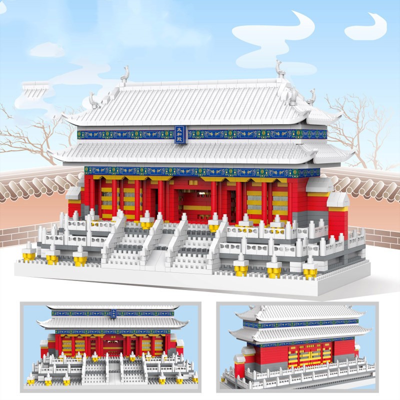 The Hall of Supreme Harmony