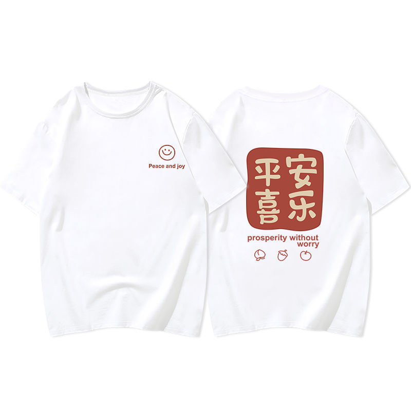 A Family Of Three Sports Meet Foreign-style Mother And Child Women's Cotton T-shirt