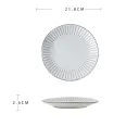 Light Grey Striped Disk