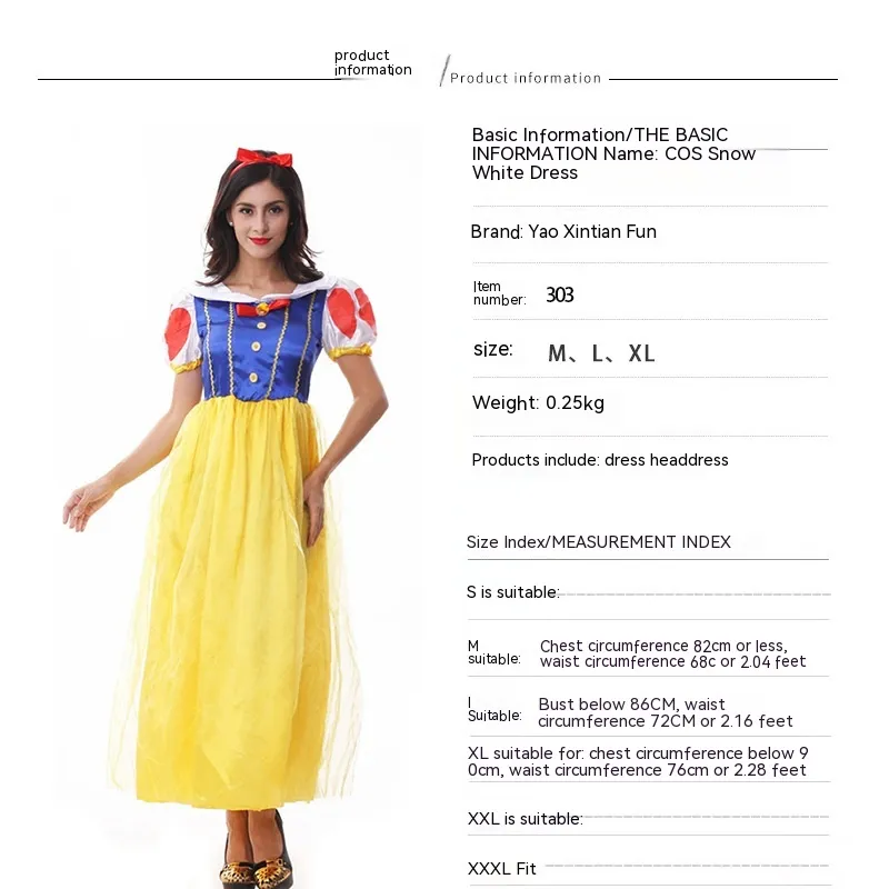 Halloween Costume Princess Dress Party Stage Wear - 303Style-L