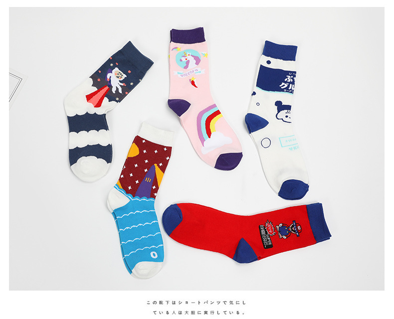 Title 12, Womens Japanese tube-shaped pile socks