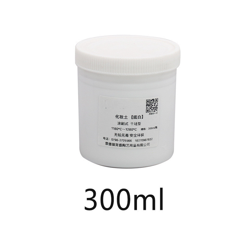 300ml