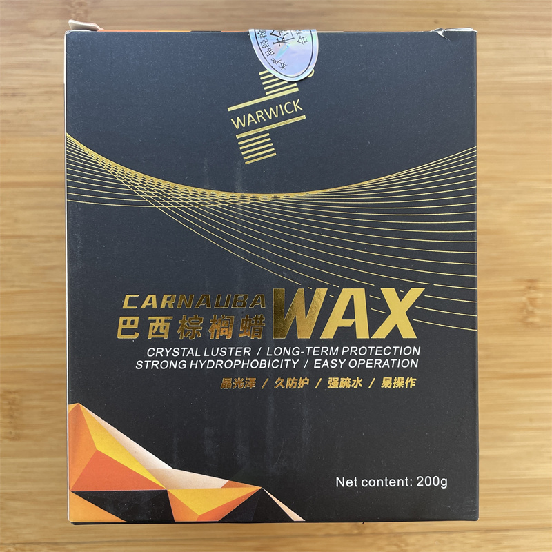 Cire Carnauba solide 200g pour protection de peinture auto 1