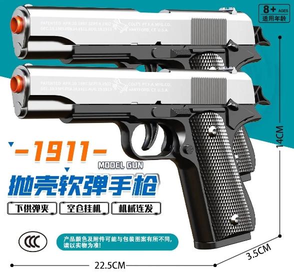 New 1911 Semi-Automatic Soft-Dart Toy Gun  Realistic Shell Ejection & Authentic Appearance Toy For Parent-Child Battles