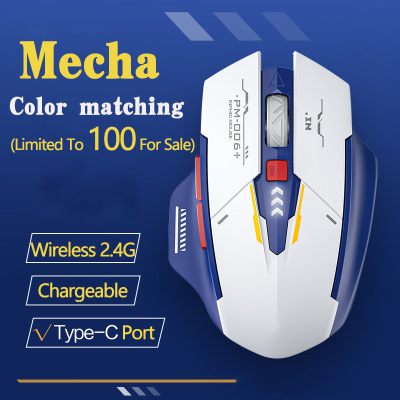 Wireless Silent Charging Office Computer Mouse