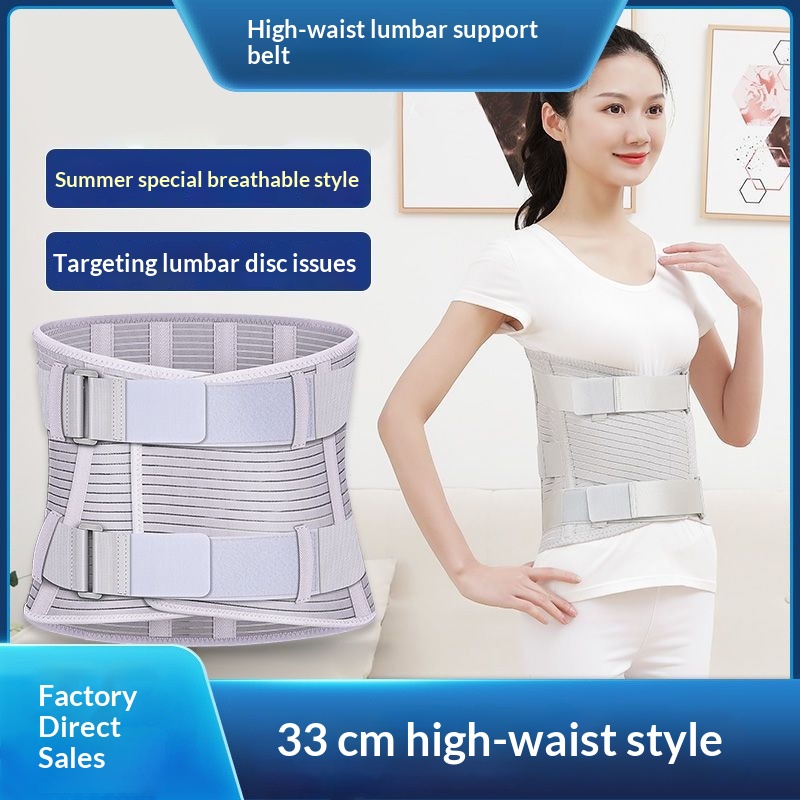 Four Seasons Steel Plate Belt Postoperative Recovery Pregnant Women Postpartum Back Pain High Waist Belt Breathable Waist Protector