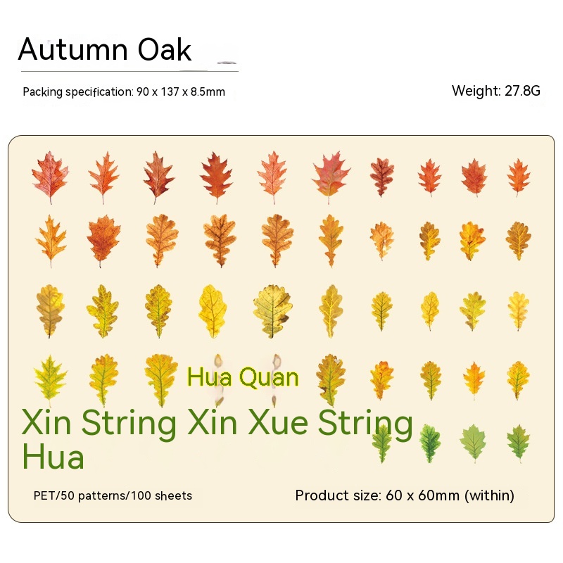 Autumn Oak