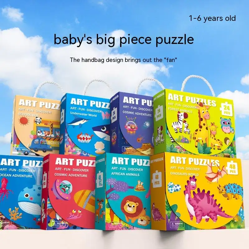 Gift Box Portable Puzzle Early Education Educational