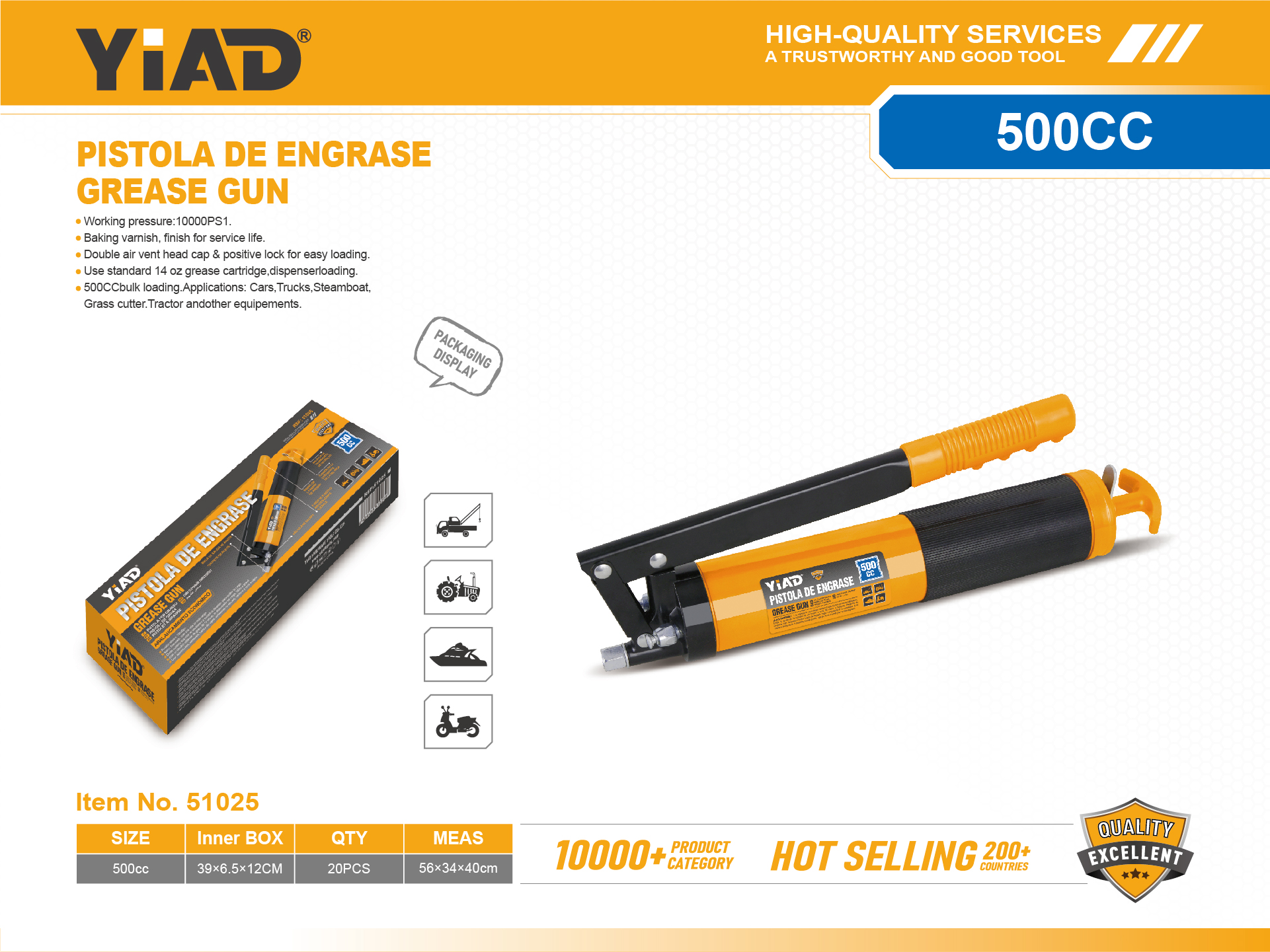 505 Two-color Grease Gun 500CC, Only Supports Self-pickup, Please Note That Free Shipping Is For Anti-bidding Price