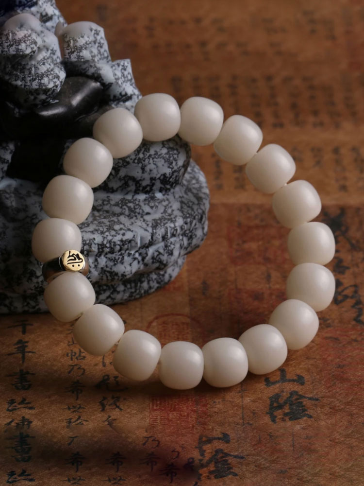 Title 6, White Jade Bodhi Root Birth Year Buddha Beads B...