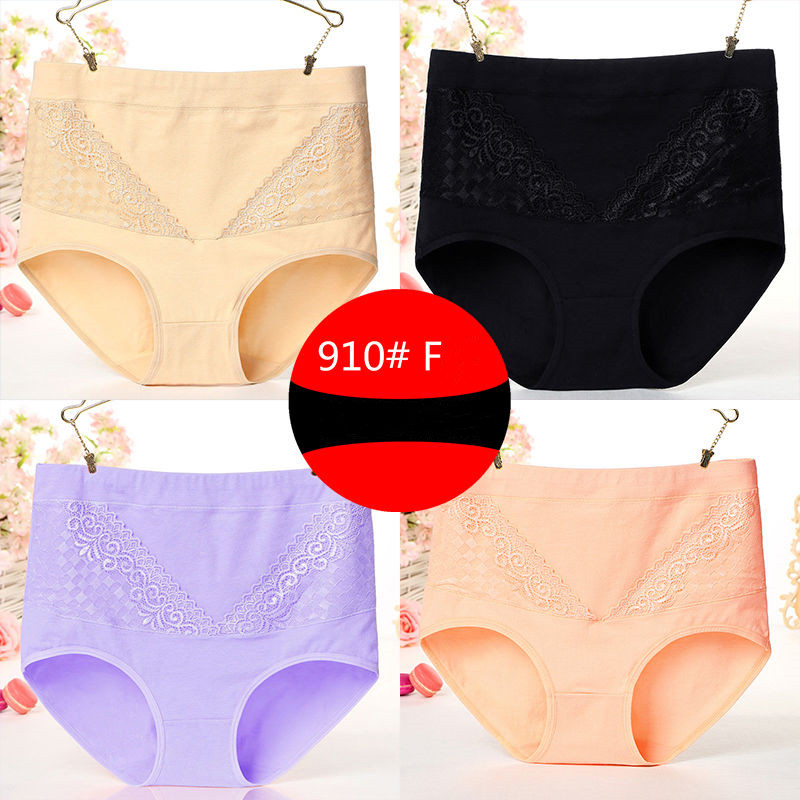 Title 2, Pure cotton high waist womens panties for ulti...