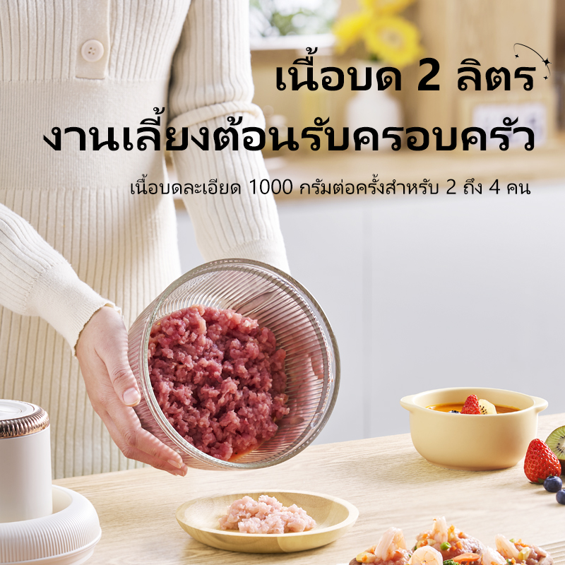 Kawu PY-37950 Food Processor Meat Grinder 4