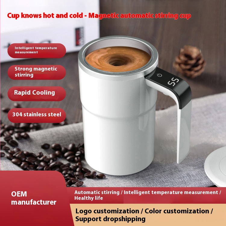 Smart Temperature-measuring Magnetic Automatic Stirring Cup, Electric Portable Coffee Cup, Milkshake Cup, Fitness Protein Shake Powder Cup