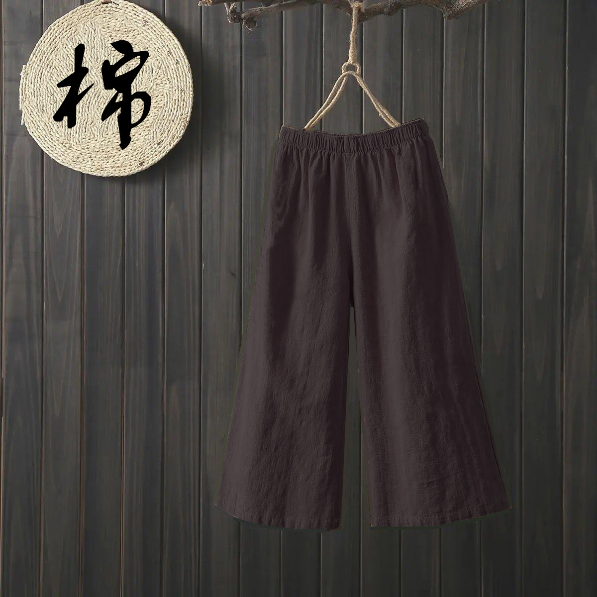 Title 1, Asian Cotton Wide Leg Pants Solid Color Women