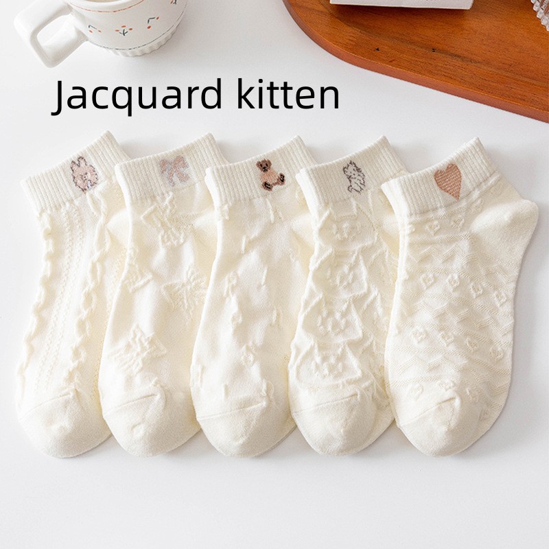 Jacquard kitten