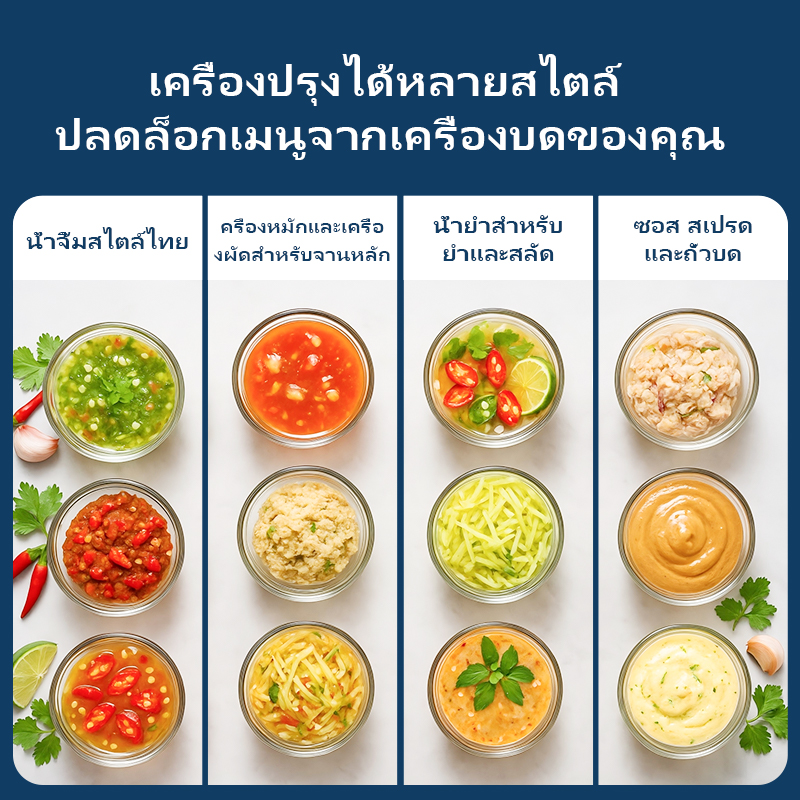 KaWu HGM-502 Seasoning Machine 7