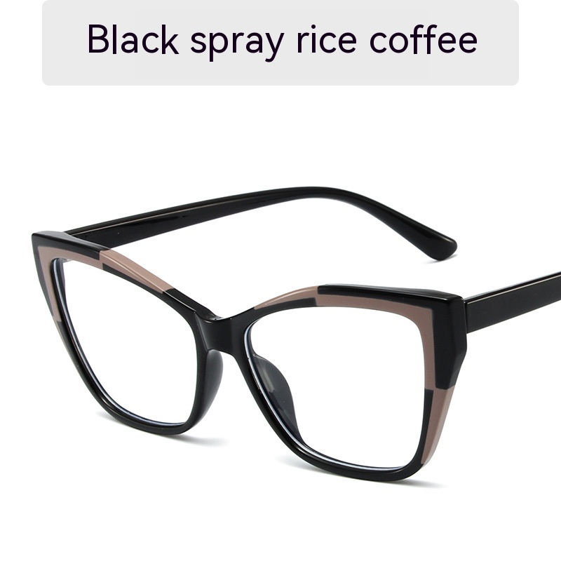 Black Spray Rice Coffee