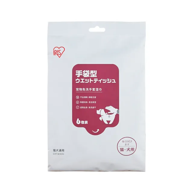 Cleaning And Disinfection Wipes Pet Bathing Gloves For Dogs And Cats 6 Pieces - Shop at LoveMi
