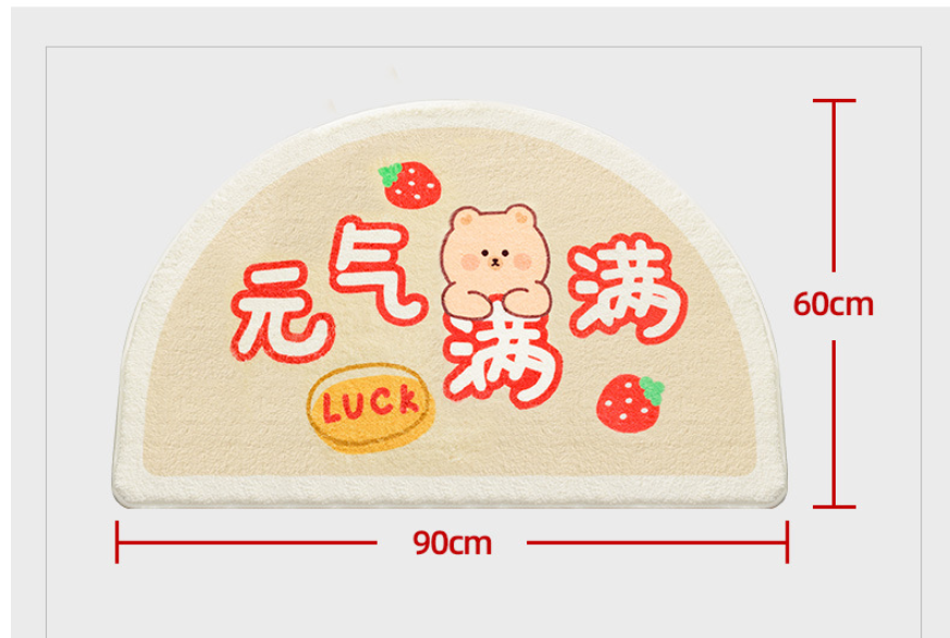 4bef24aa 3108 4418 b4a0 47d4a1773761 - Bathroom Non-slip Mat Kitchen Bedroom Carpet