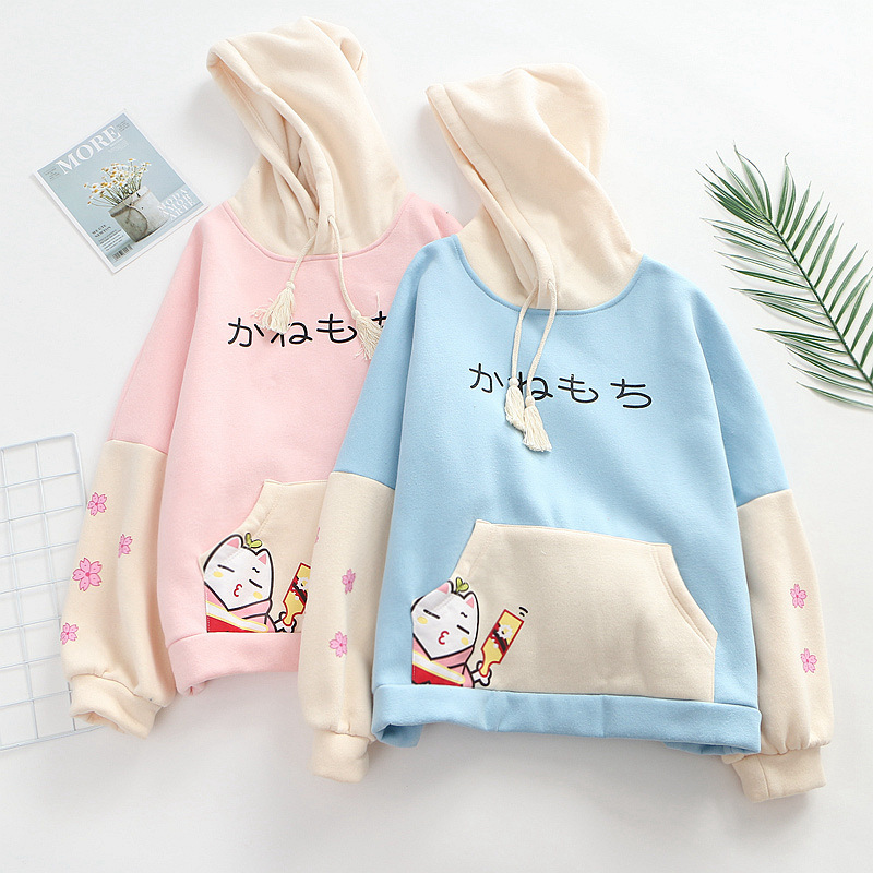 Title 1, Color block sleeves plus fleece sweater