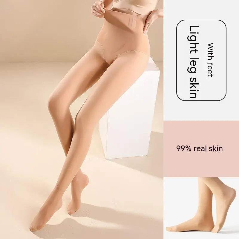 Fleece-lined Deep Flesh Color Leggings Stockings - Bare Leg Skin One Piece-200G