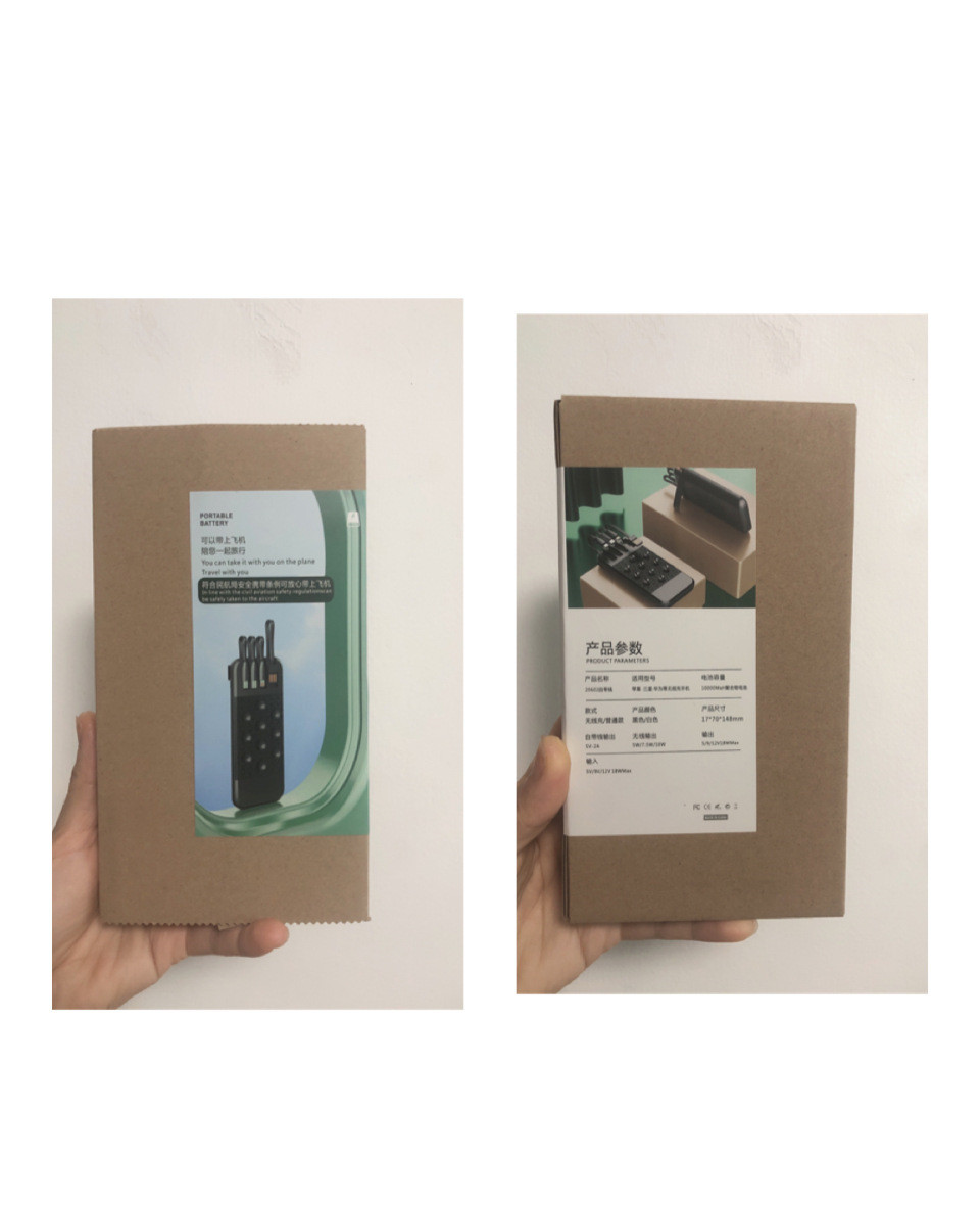 Portable Mobile Phone Holder Four Wire Thin And Light Power Bank - Image 6
