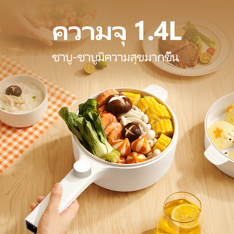 Kawu MV-V809 Multifunctional Electric Cooker White Version With Steamer 6