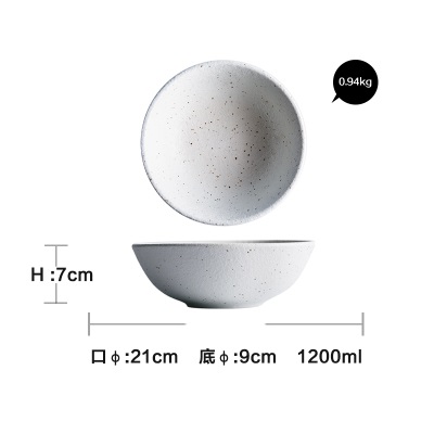 White soup bowl 21cm